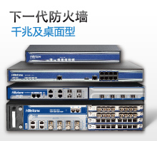 SG-6000-G2120 SG-6000-G2120处理能力高达4Gbps，适用于政府